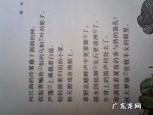 描写秋天的好段落 【抖音文案】描写秋天的佳句摘抄