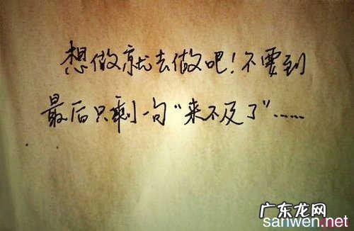 人生哲理语句经典语录 【抖音文案】人生哲理励志的经典语录