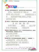 描写十一月的好词好句 【抖音文案】十一月好词好句好段