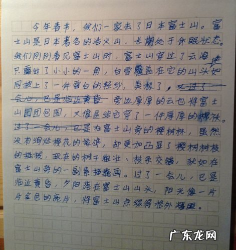 关于描写颜色的句子摘抄 【抖音文案】描写地方的好句子摘抄