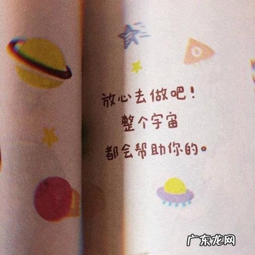 ins风温柔句子 【抖音文案】风也温柔的句子