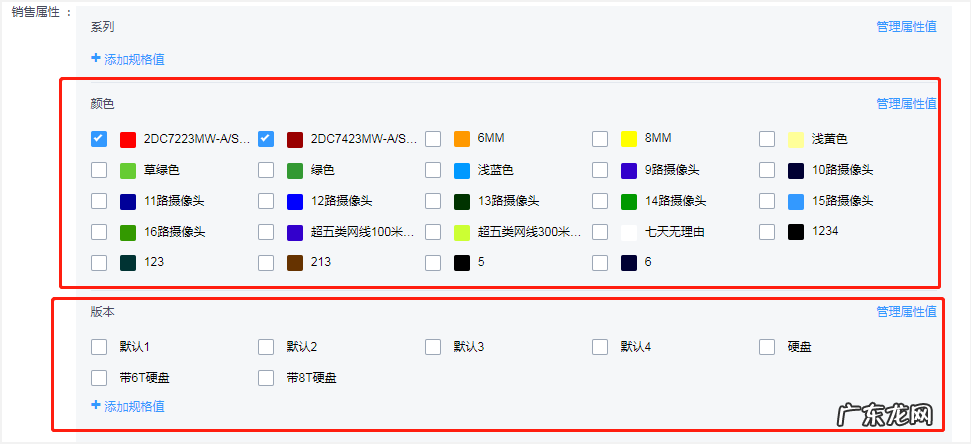 为什么京东流量突然暴涨？流量突然下滑的原因