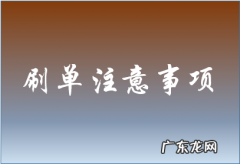 拼多多开店身份证被占用怎么办？如何解决？