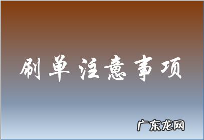 拼多多开店身份证被占用怎么办？如何解决？