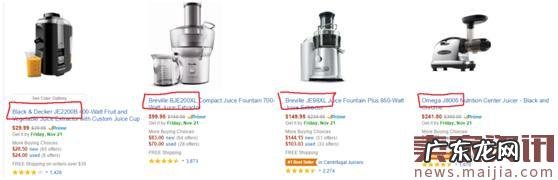 想要提高亚马逊产品排名？先了解这些