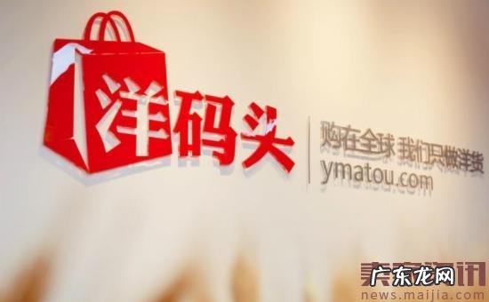 海淘维权难:洋码头1元抢购成功不发货