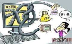 海外代购如火如荼：假货泛滥需要规范