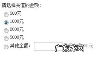 淘宝直通车怎么开通不了,怎么开通?