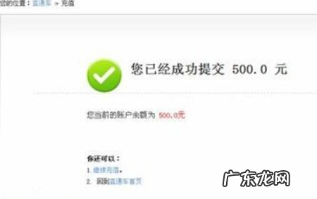 淘宝直通车怎么开通不了,怎么开通?