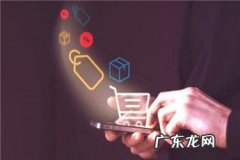 淘宝被限制购买是怎么回事？怎么解除？