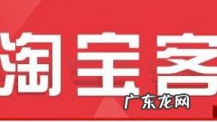 什么是淘宝客插件？怎么使用？