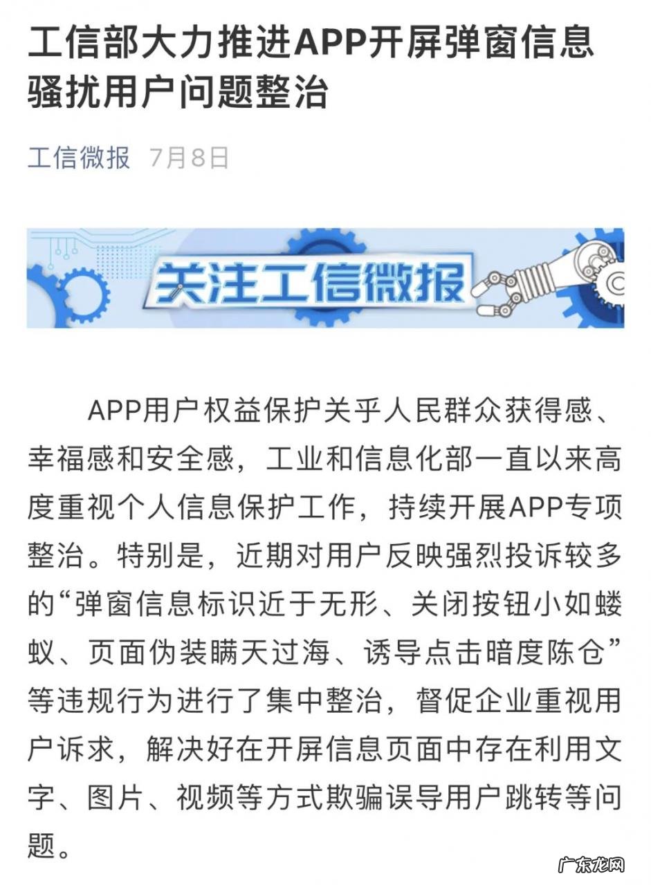 现代人每天会看150次手机?过剩的信息究竟是如何引人焦虑的?