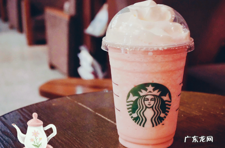 星巴克什么比较好喝(附2021年星巴克咖啡价格表_必点排行)