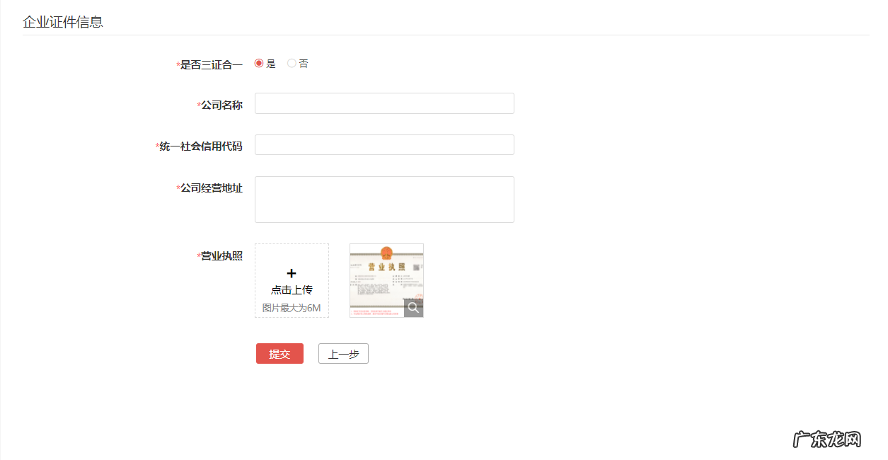多多进宝招商团长新规,企业账号方可进行招商备案,获得招商资格!