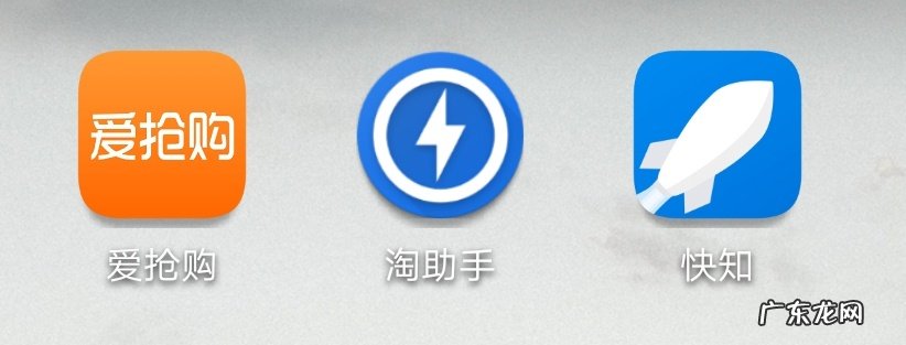 抢购商品的软件哪个好(抢购工具汇总测评及问题解答）