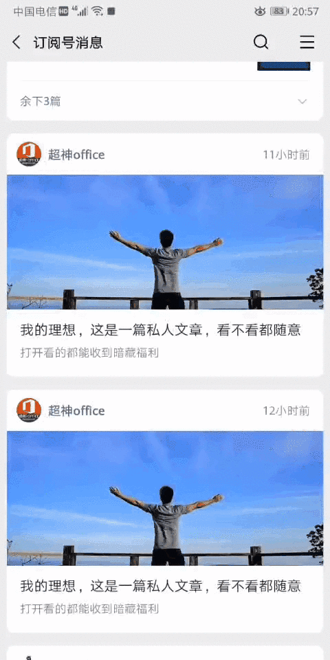 抢购商品的软件哪个好(抢购工具汇总测评及问题解答）