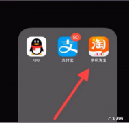 淘宝年度账单查询方法 淘宝十年账单在哪里看