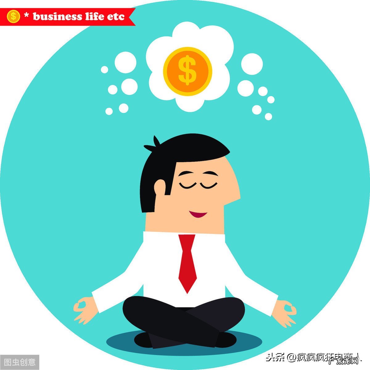 淘宝生意经怎么使用？有哪些功能？