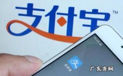 什么是支付宝使用率？怎么计算？