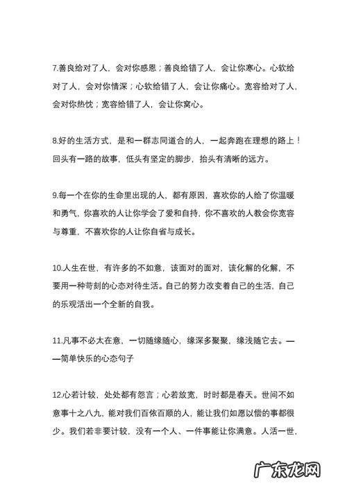 优美词句摘抄 小学生二年级 【抖音文案】小学生优美词句摘抄100句