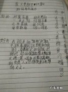 【抖音文案】好词好句优美摘抄简短