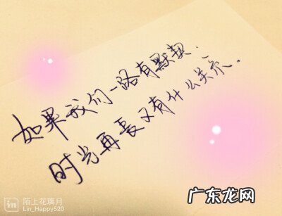 爱情失望感悟的句子伤感 【抖音文案】特别伤感的句子爱情