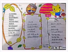 摘抄描写秋天的句子有哪些 【抖音文案】摘抄描写秋天的句子