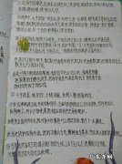 好词好句好段摘抄短句 【抖音文案】短句好句摘抄