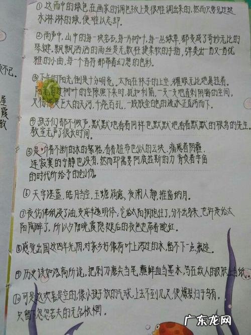 好词好句好段摘抄短句 【抖音文案】短句好句摘抄