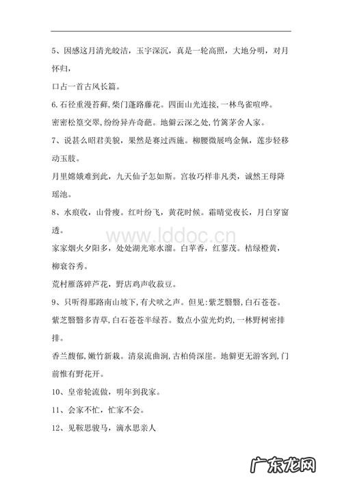 西游记1120回概括 【抖音文案】西游记1120回好词好句