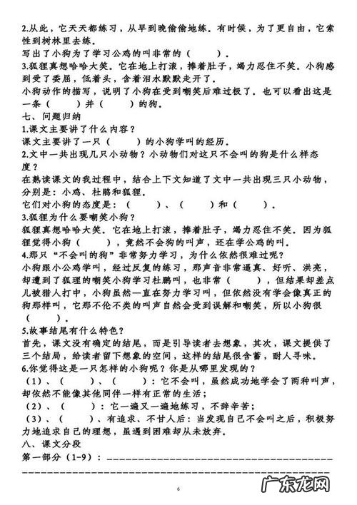 描写母亲眼神温柔的比喻句 【抖音文案】描写眼神锐利的比喻句