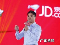 京东不续签直接退店吗？不续签可以开新店吗？