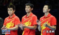 2020东京奥运会乒乓球男团决赛 奥运会乒乓球男团决赛