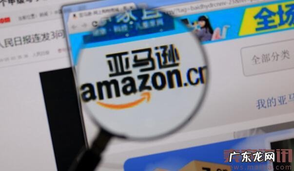 亚马逊：从未计划开设2000家实体店