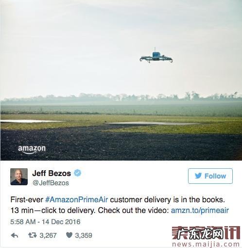 亚马逊完成世界上第一份无人机送货