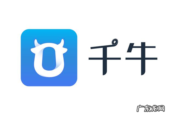 千牛卖家中心在哪里？千牛怎么进入卖家中心？