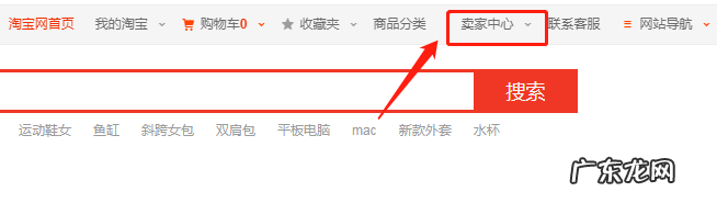 淘宝体检中心在哪？如何进入？