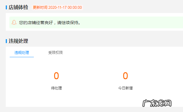 淘宝体检中心在哪？如何进入？