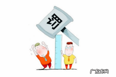 我在淘宝体检中心查到虚假交易怎么办？怎么申诉？