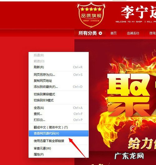 淘宝css代码有哪些？怎么使用？