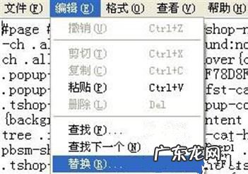 淘宝css代码有哪些？怎么使用？