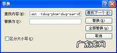 淘宝css代码有哪些？怎么使用？