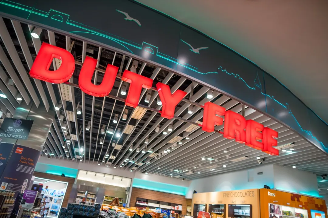 免税店代购的东西是真的吗?靠谱么?