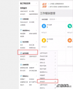 产品发布详细流程 淘宝如何发布宝贝