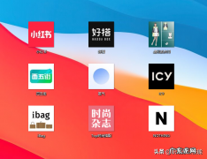36款女生必备的宝藏APP 搭配衣服用什么软件