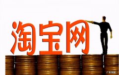 双12和双11哪个优惠大，区别是什么？