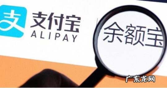 余额宝盈利模式分析 余额宝是怎么盈利的