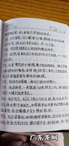 写人的句子摘抄大全40字 【抖音文案】写人的句子摘抄大全