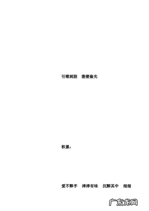 句子30字以上 【抖音文案】10字以上的句子