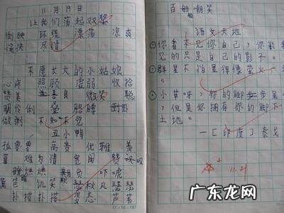 二年级好句15字 【抖音文案】10-15字好句